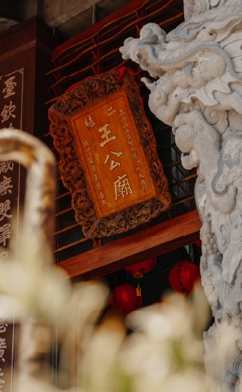 抓童乩跳過火